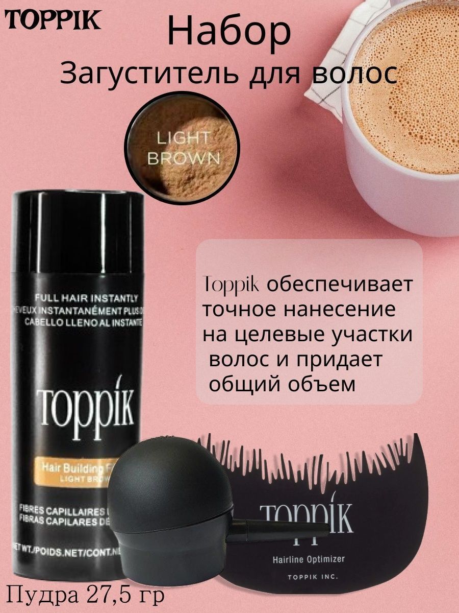 Toppik Загуститель для волос, 27 мл