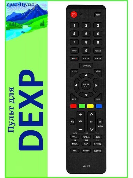 H32d7300k. Кнопки управления пульт от телевизора DEXP ver 1.0 (h32d7300k) ic LCD TV. DEXP ver 1.0 пульт аналог. Пульт dexp ver 1.0