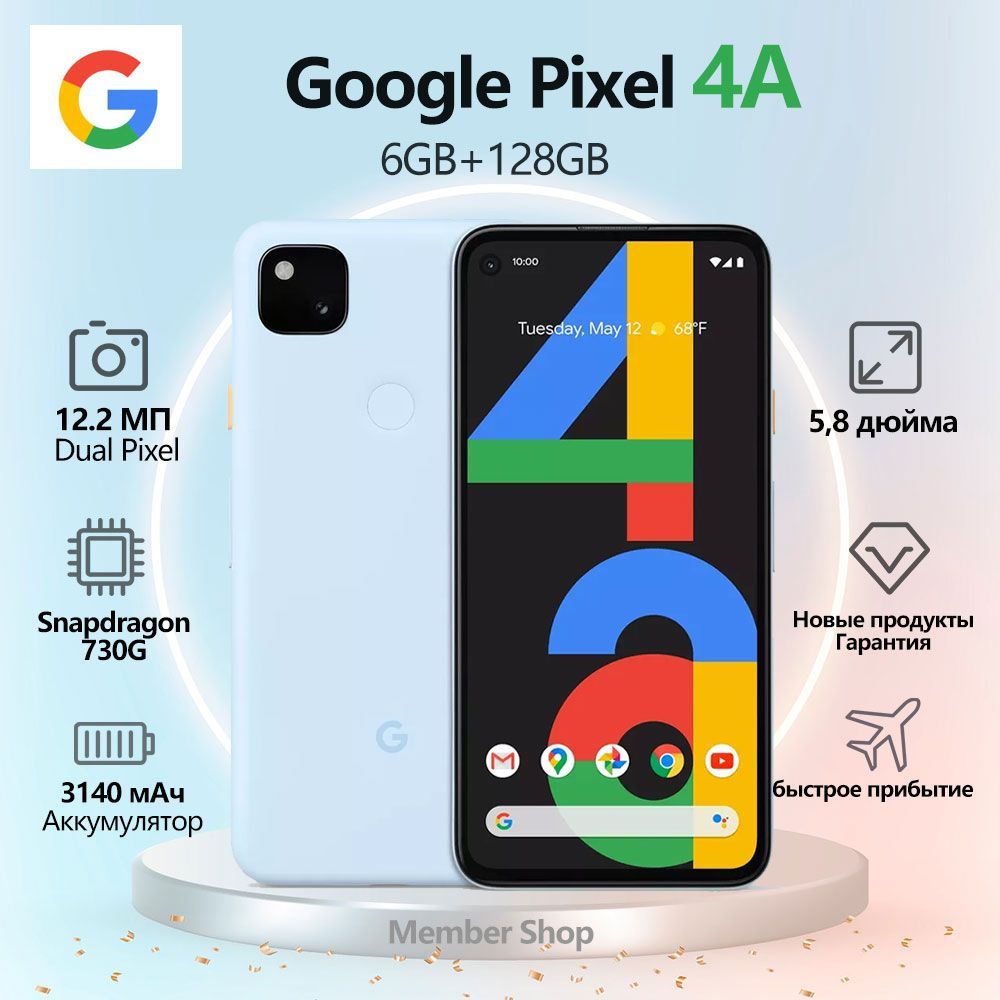 google pixel 4a buy