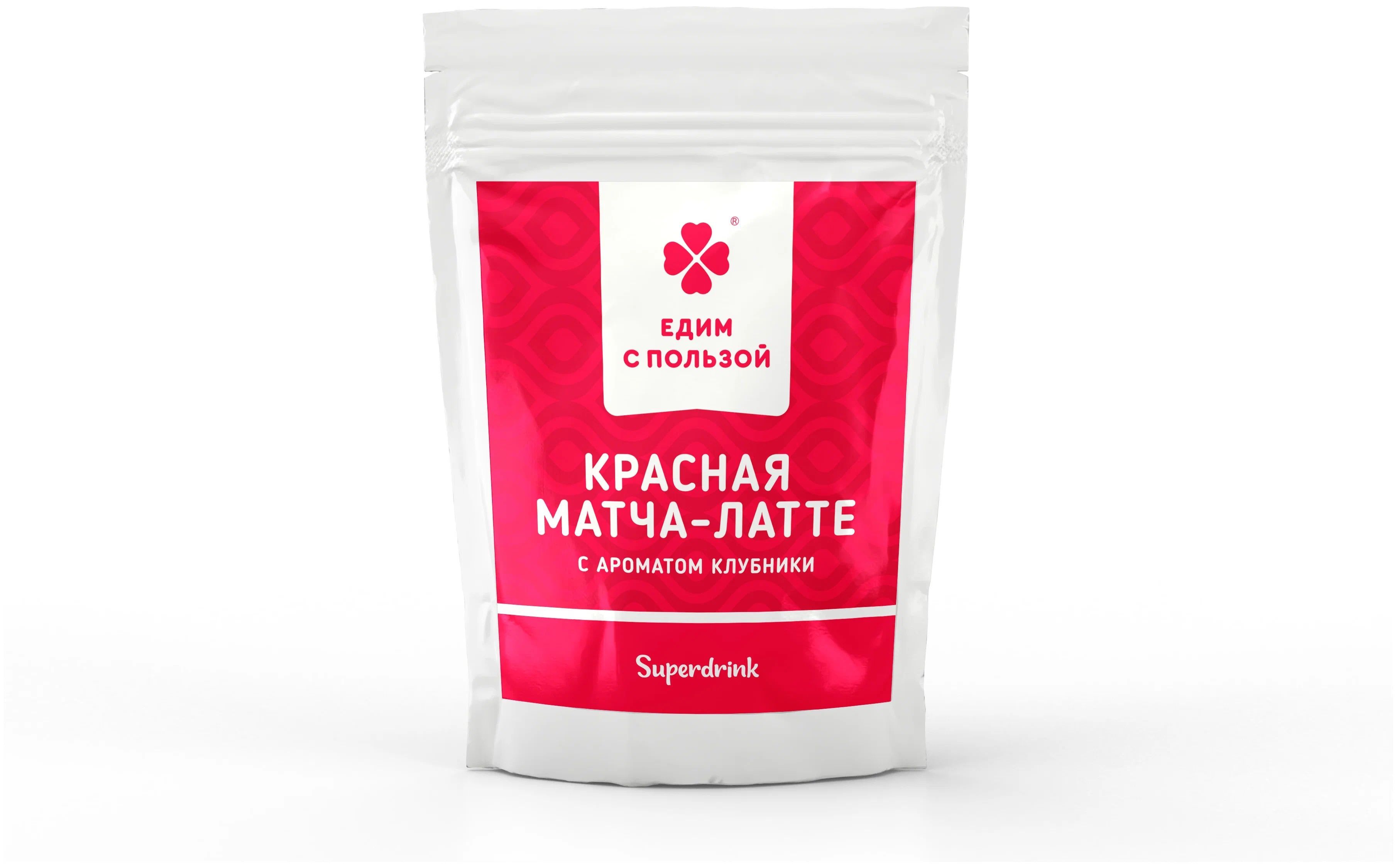 Матча латте вкус. Красная матча латте. Розовая матча. Имбирь едим с пользой (175 г). Красная матча напиток.