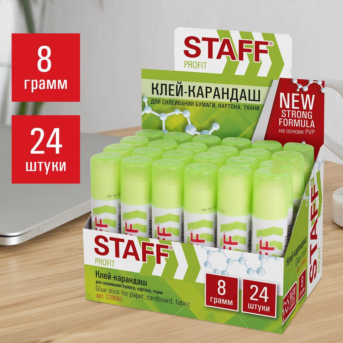 Клей-карандаш Staff Profit 8 грамм, Усиленный, комплект 24 штук, PVP основа, для школы, офиса, творчества