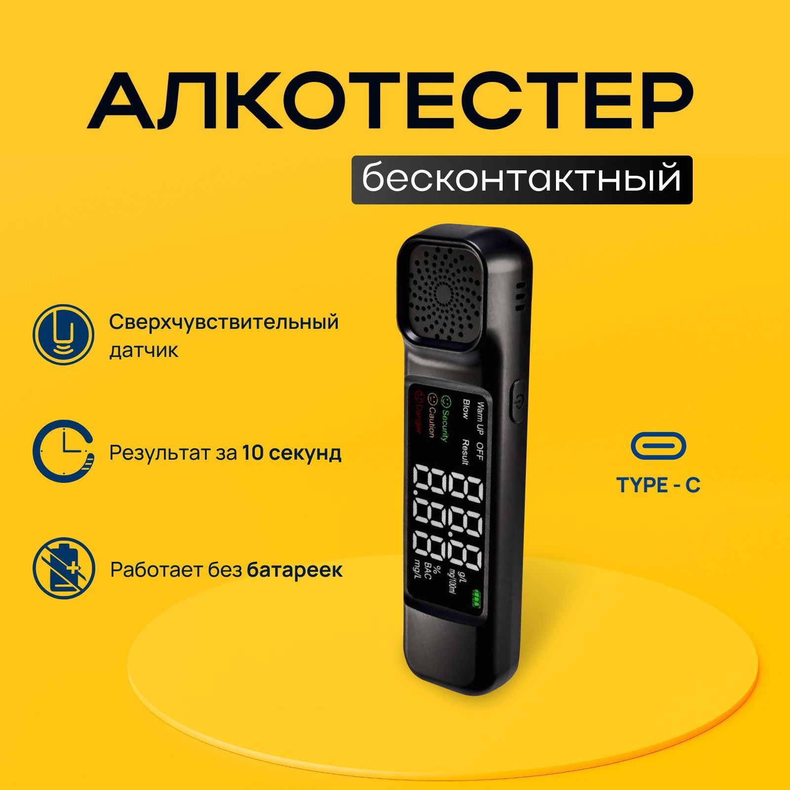 Алкотестер Отзывы Какой Лучше Купить Для Автомобилистов