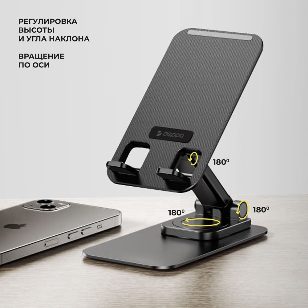 Универсальная подставка для смартфонов и планшетов Phone Stand, складная