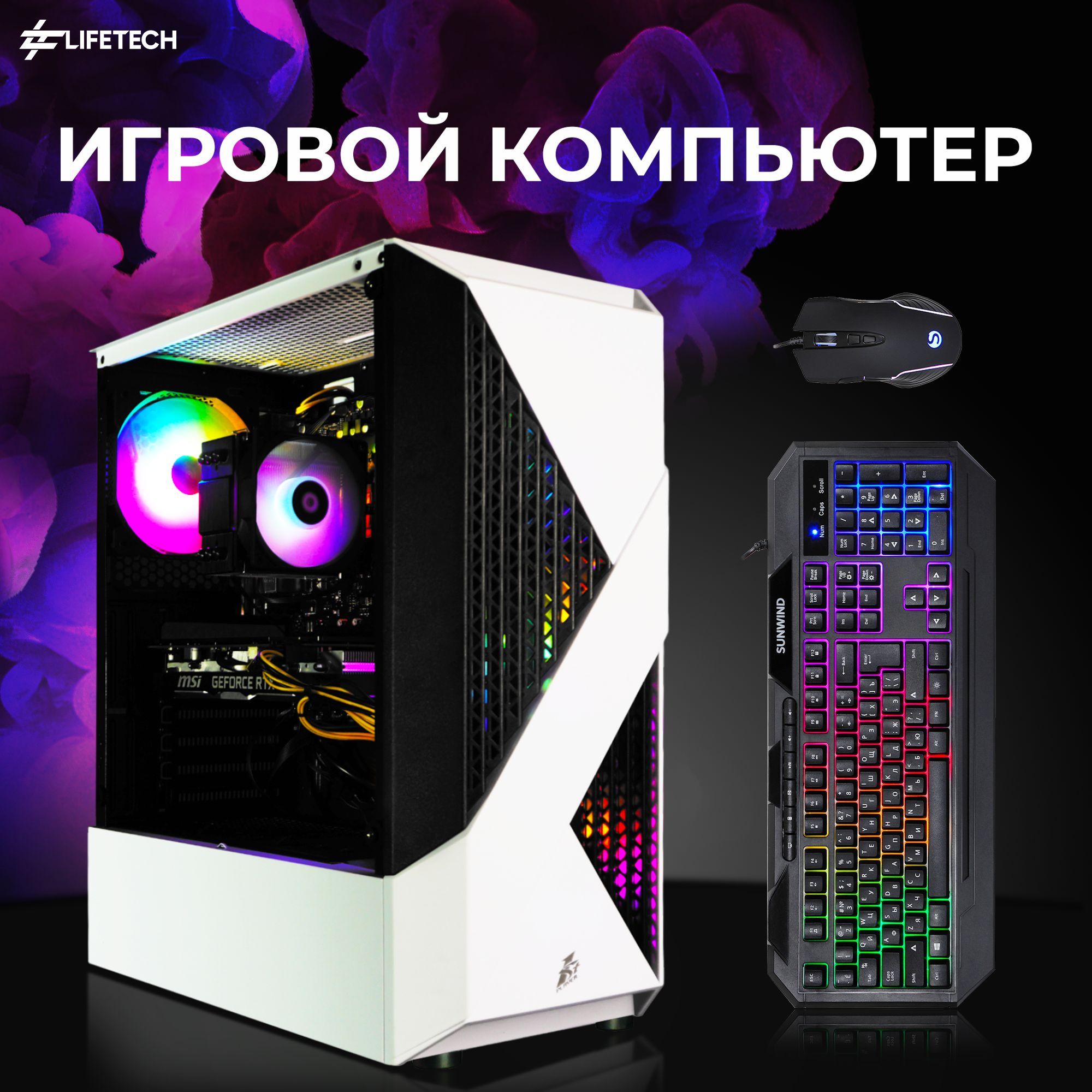 Купить компьютер Life Tech Inferno Игровой компьютер_RAM 16GB / SSD 480GB /  монитор, по низкой цене: отзывы, фото, характеристики в интернет-магазине  Ozon (1146396988)