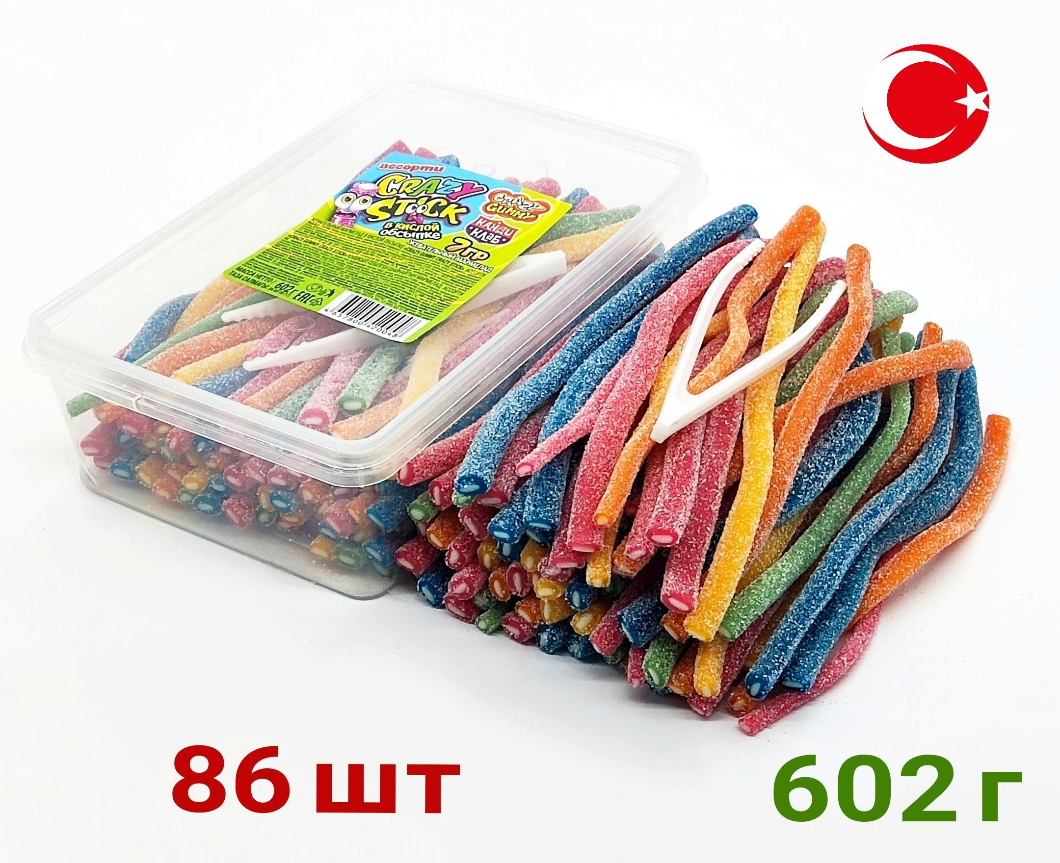 ЖевательныймармеладCRAZYGUMMYSourSTICKкислыетрубочкиассортивпосыпке,602гр,КандиКлабYummygummyнабор