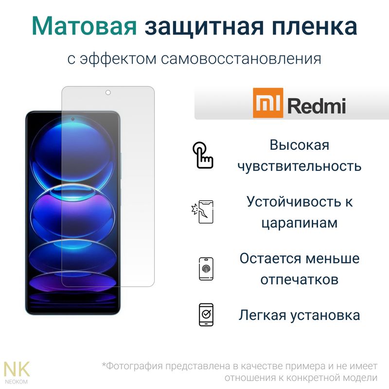 Redmi Note 9S Экран