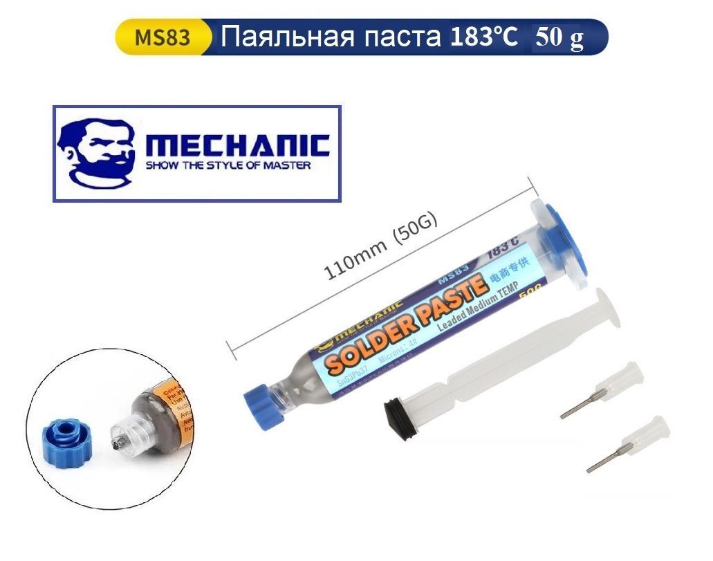 Паяльная паста MECHANIC MS83, 183C, в шприце, 50 г., Solder Paste, Sn63Pb37