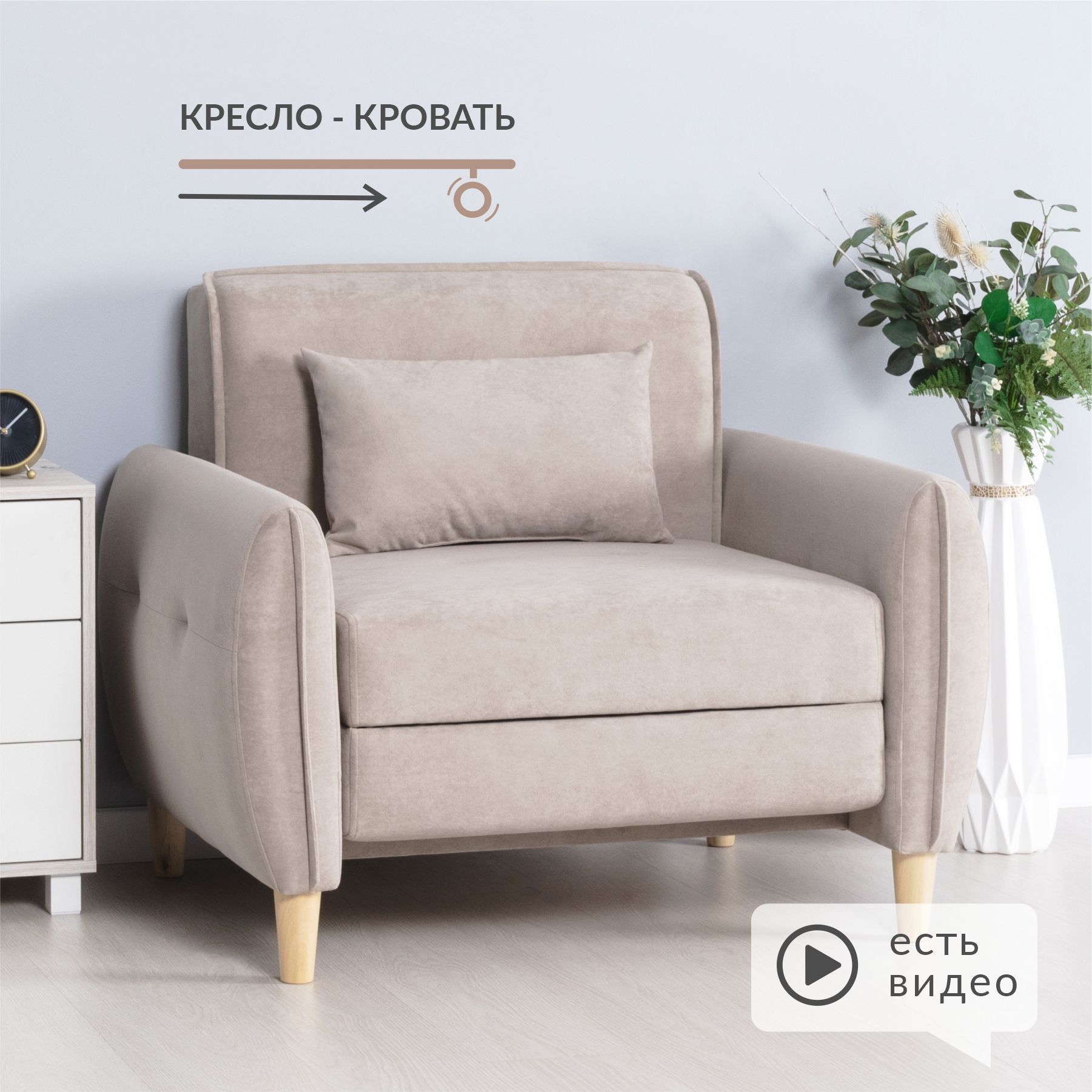 Видео прямой диван-кровать Рио мебельной компании Триумф в Краснодаре