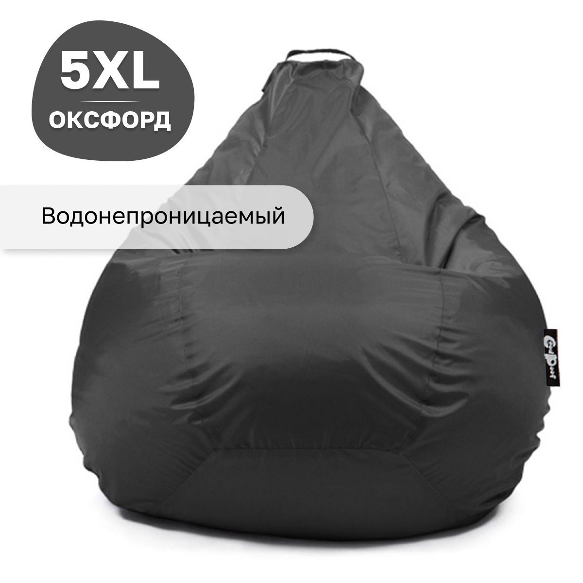 GoodPoof Кресло-мешок Груша, Оксфорд, Размер XXXXXL,черный