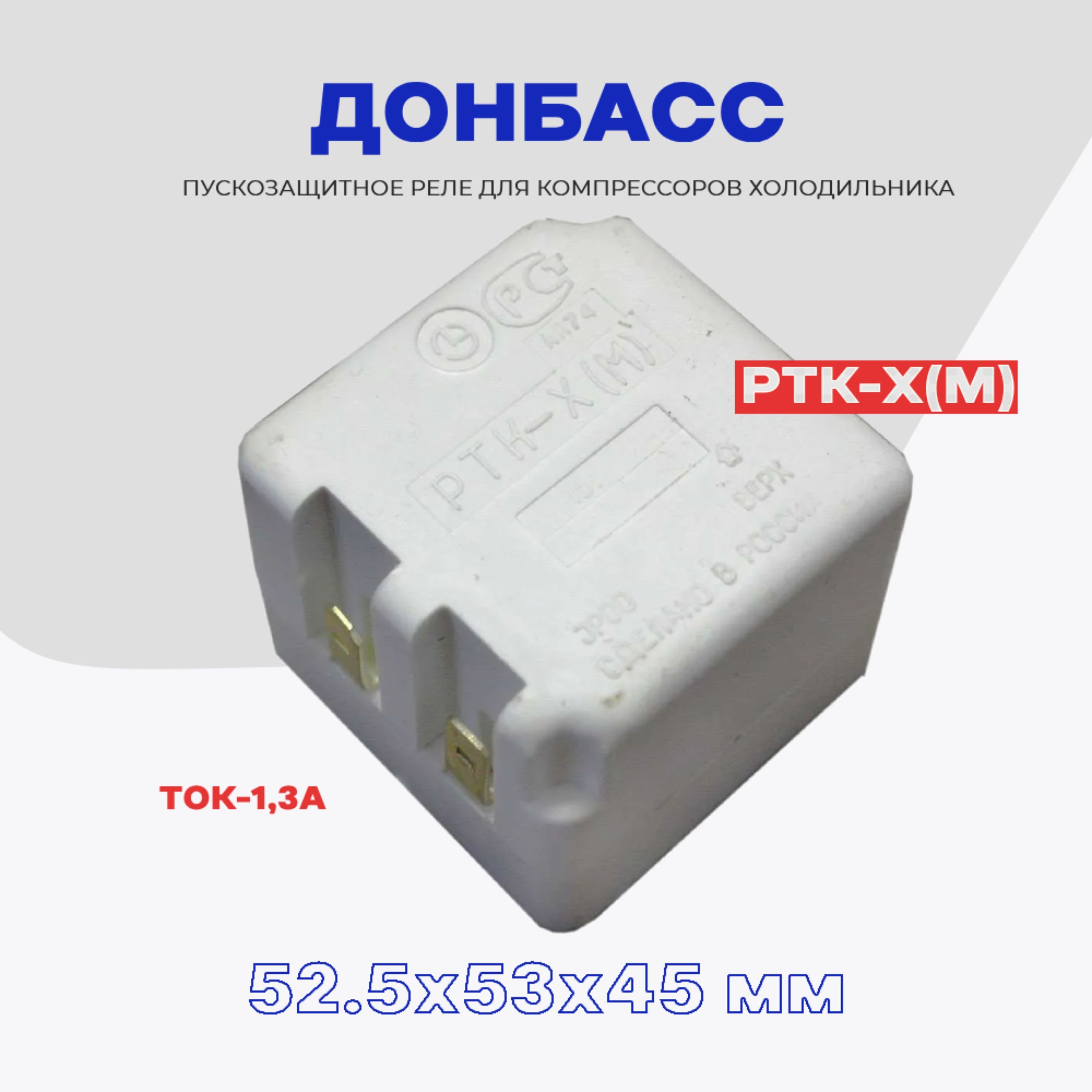 Важнейшие функции устройства для регулировки тепла и холода