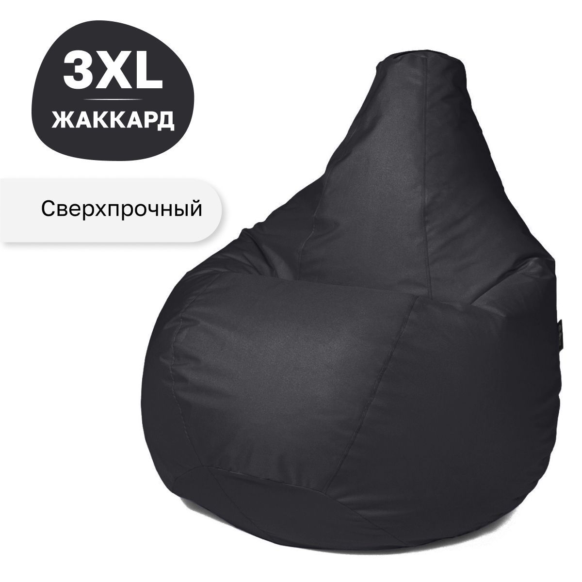 GoodPoof Кресло-мешок Груша, Жаккард, Хлопок, Размер XXXL,черный