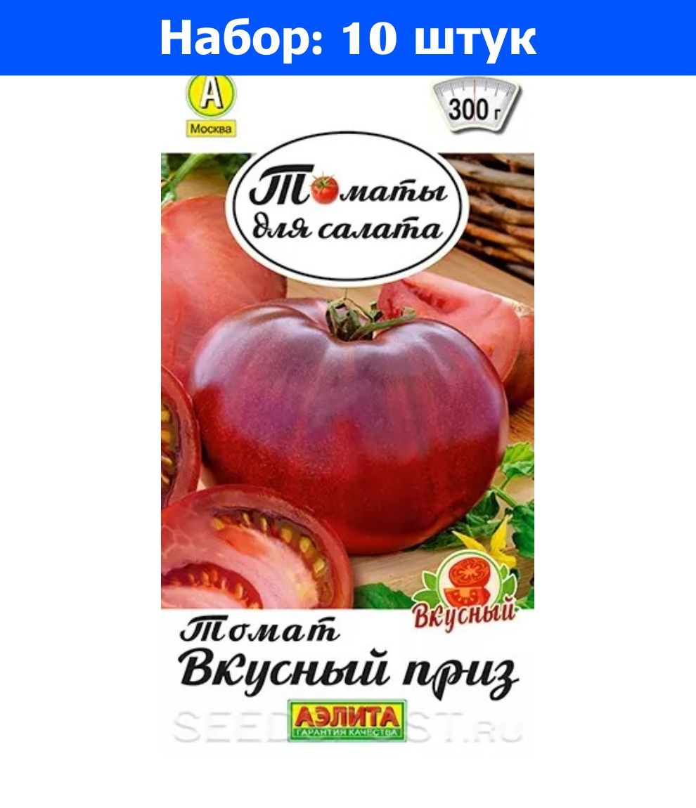 Томат Суперприз Отзывы Фото Урожайность