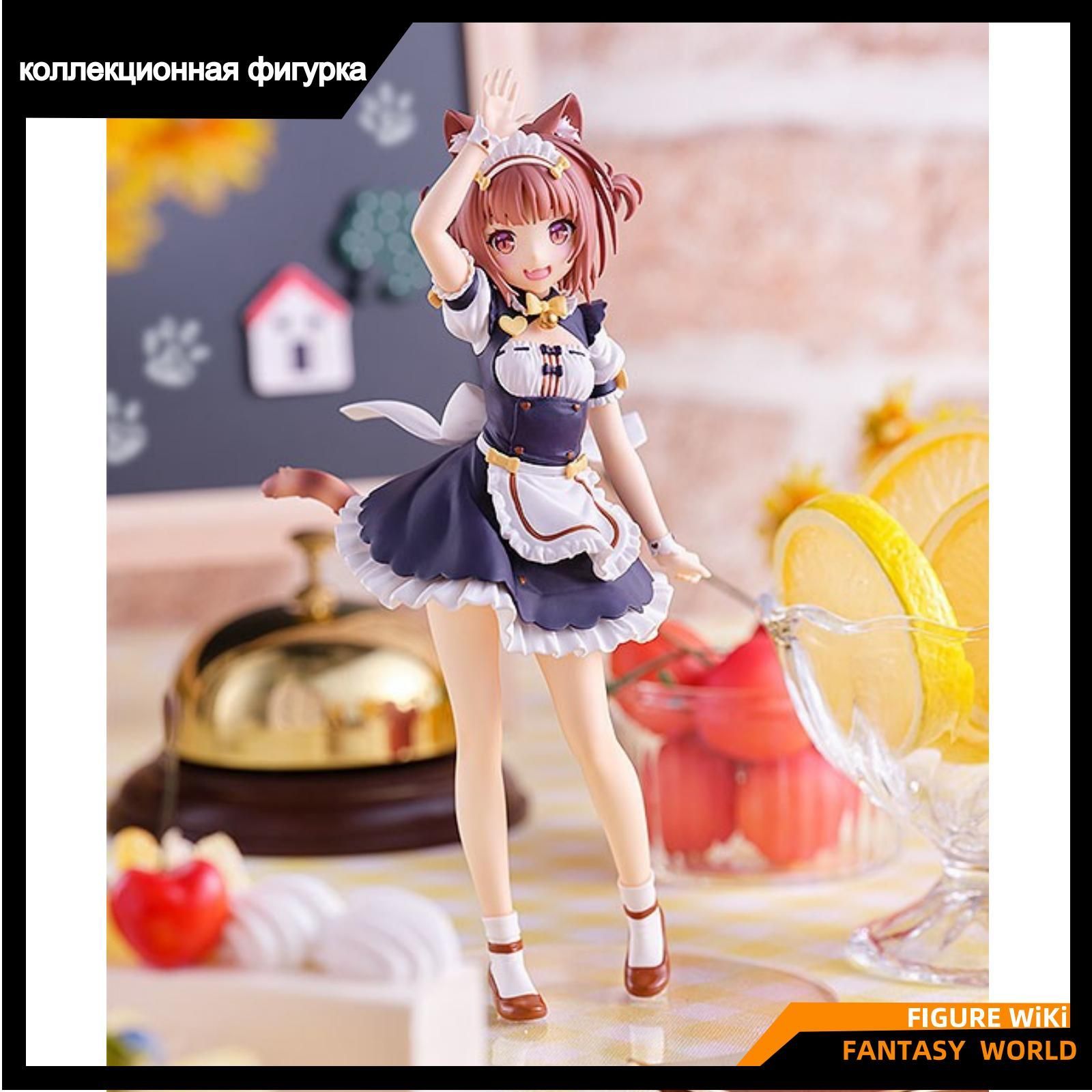 Фигурка Некопара Чокола и Ванилла , Наряд горничной Азуки / POP UP PARADE  Nekopara Azuki Complete Figure - купить с доставкой по выгодным ценам в  интернет-магазине OZON (1483097606)