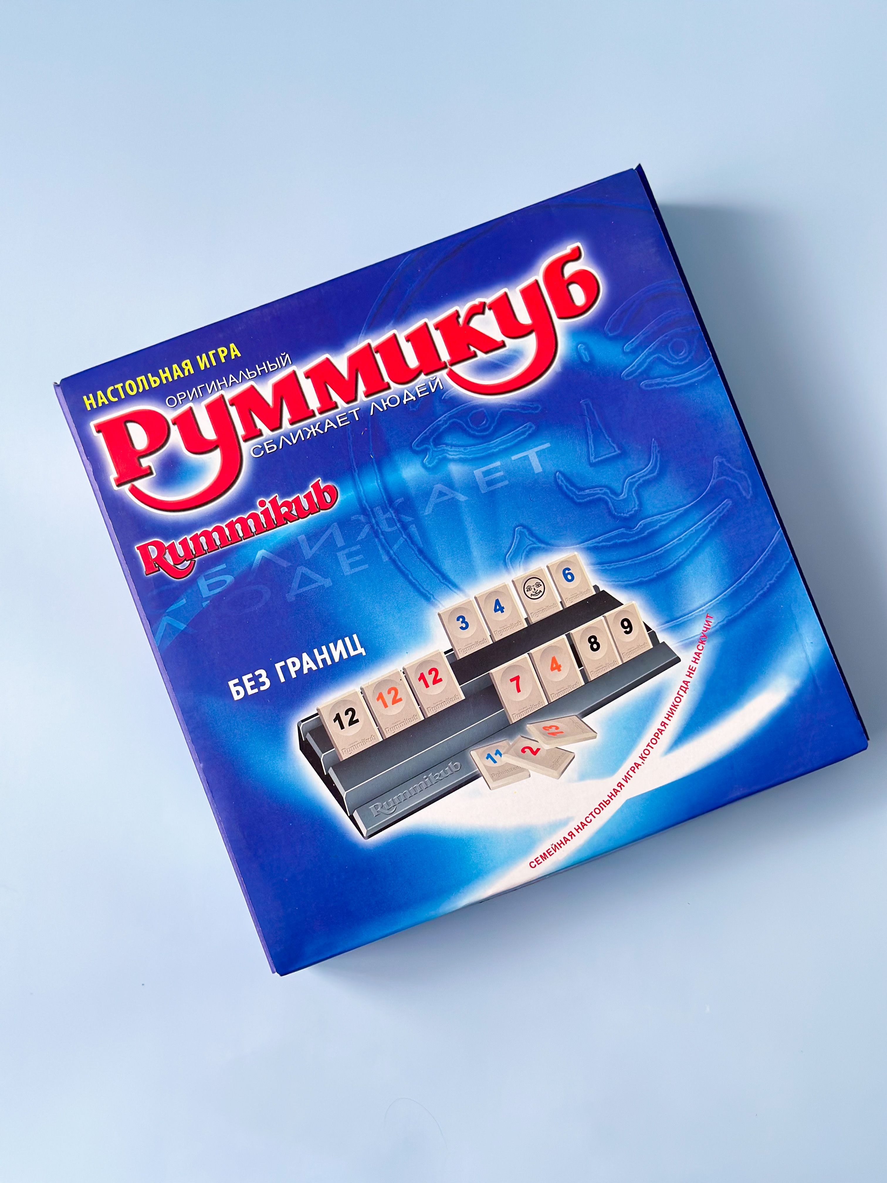 Руммикуб Без Границ Купить