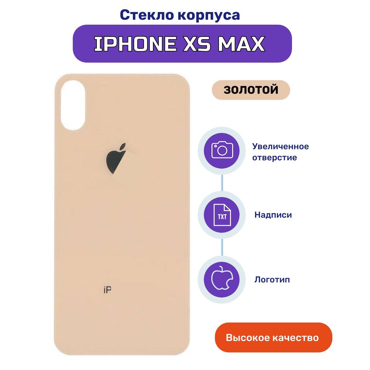 Iphone xs max deals gold rose