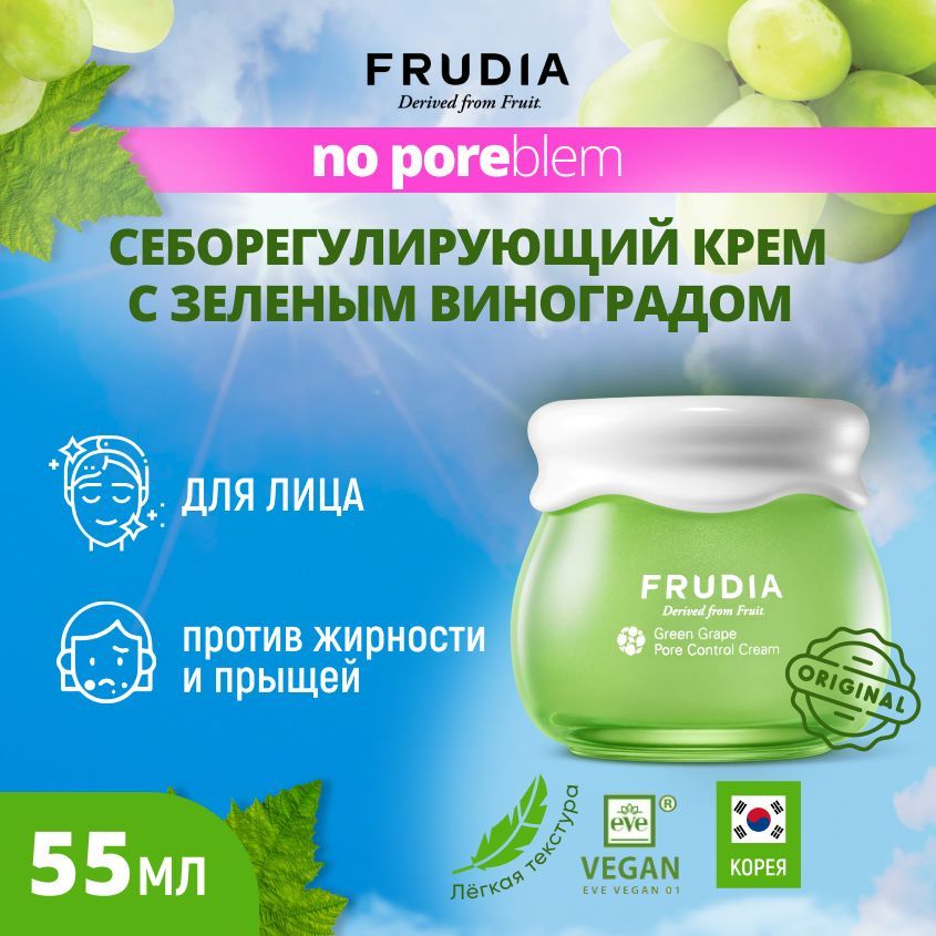 FRUDIA...