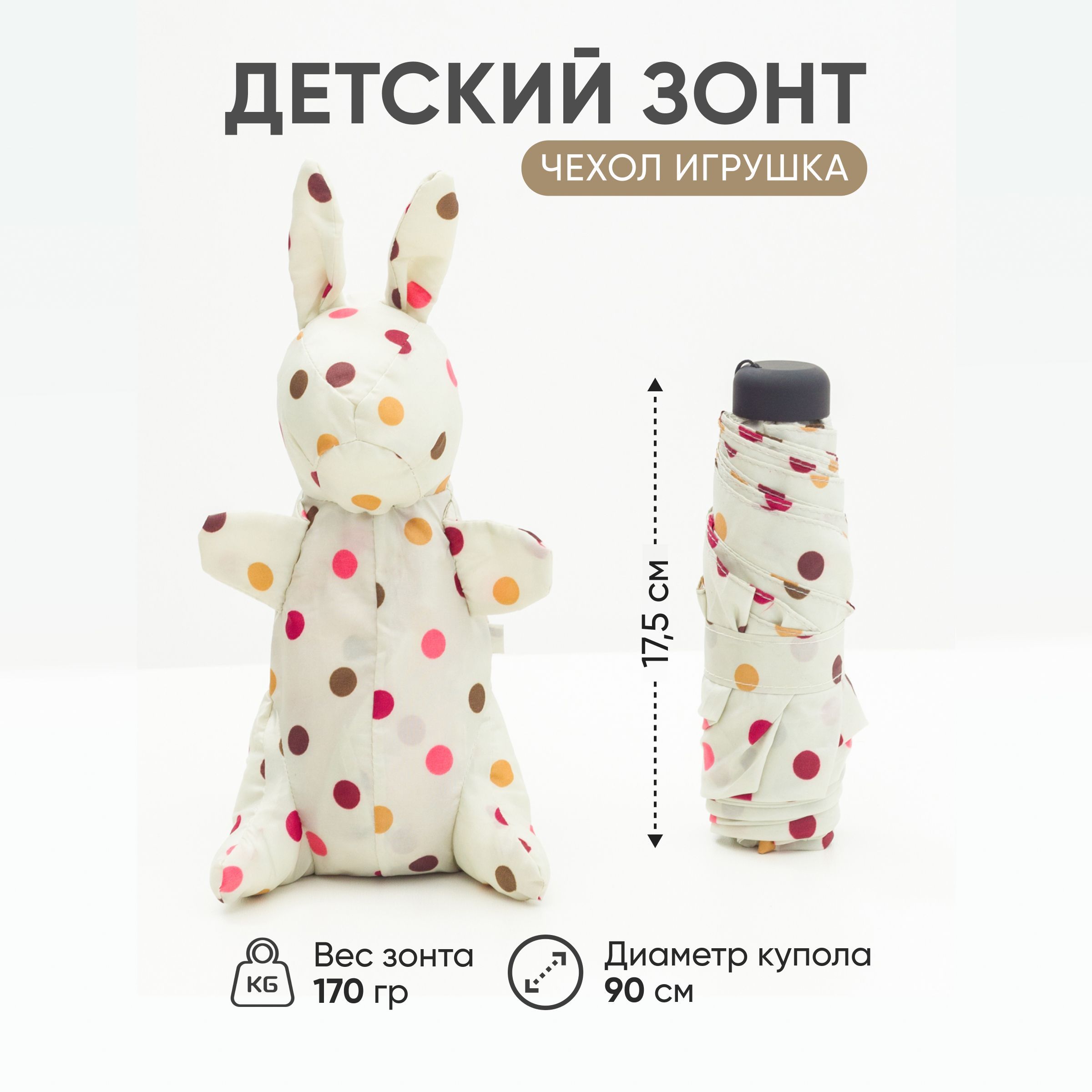 мини молоко игрушка фото 68