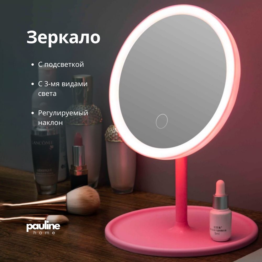 TDK-115 настольное зеркало с подсветкой led Beauty Mirror