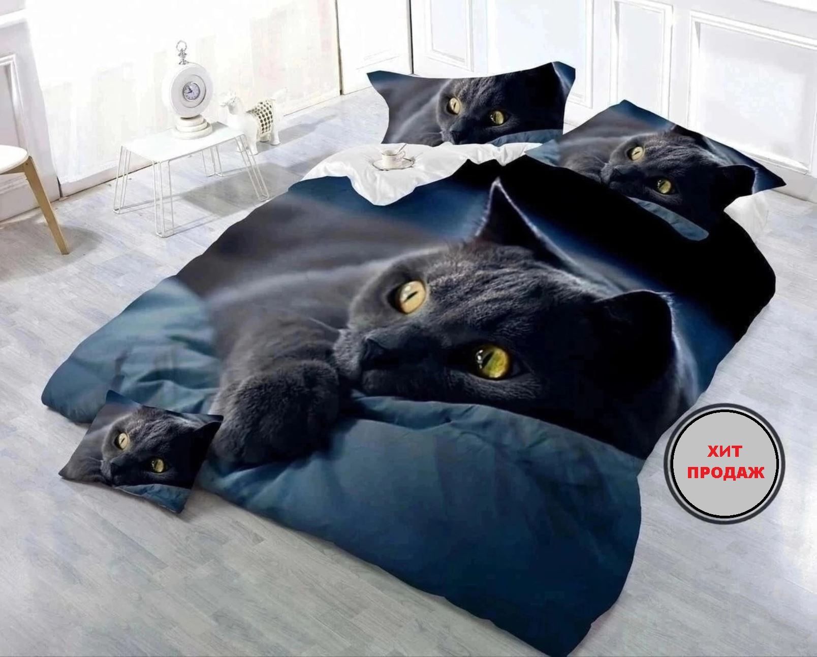 Комплект постельного белья 3d кошка вайлдберриз