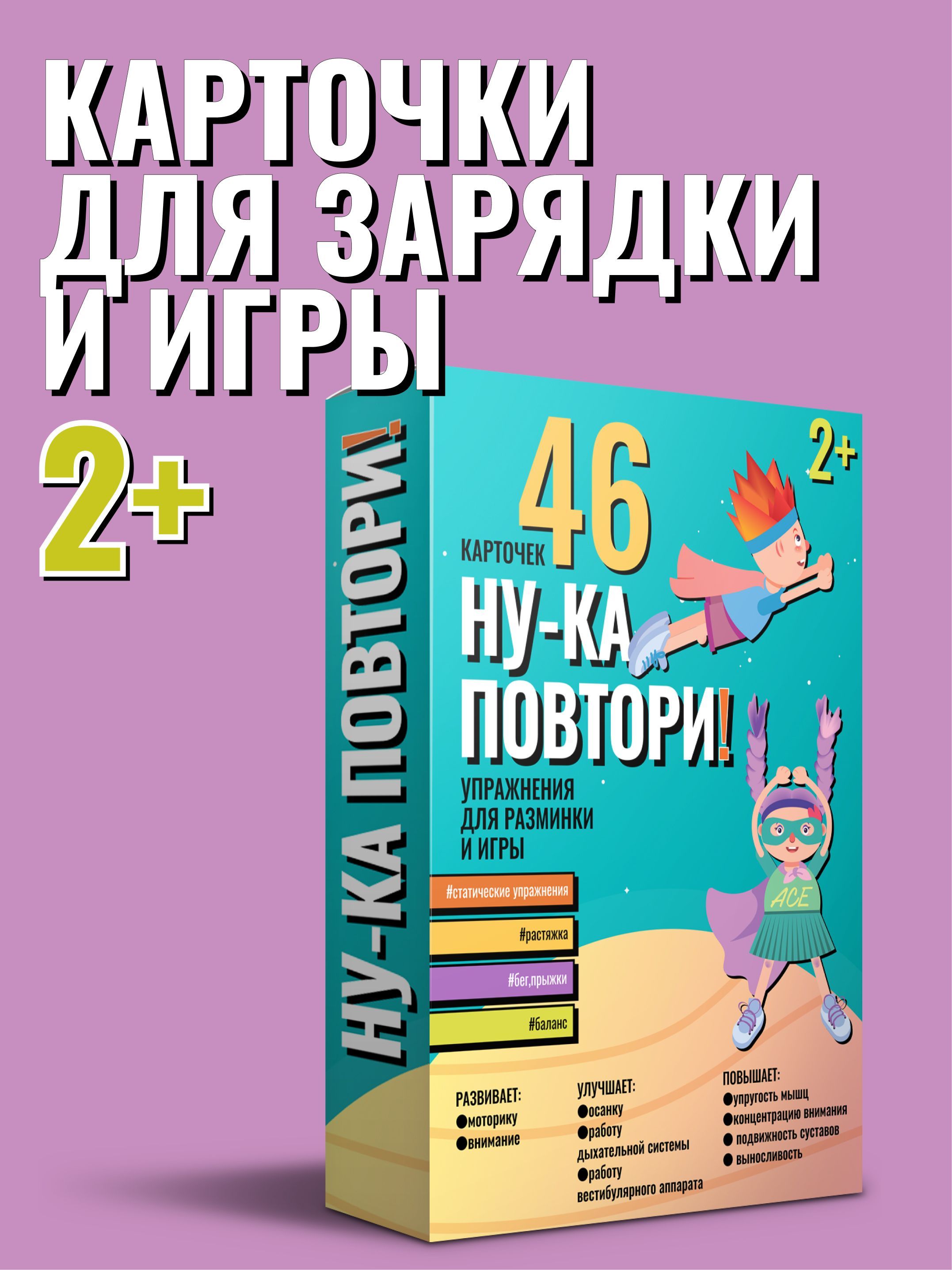 Развивающие карточки для детей от 2-х лет - купить с доставкой по выгодным  ценам в интернет-магазине OZON (1165474336)