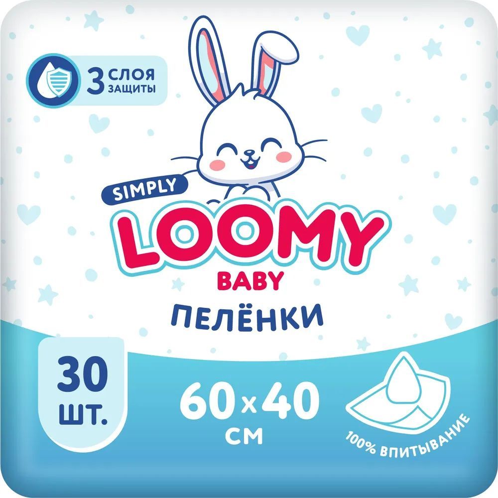 Loomy Baby Пеленка одноразовая 40 х 60 см 3 слоя 30шт. купить на OZON по низкой цене (1166458813)