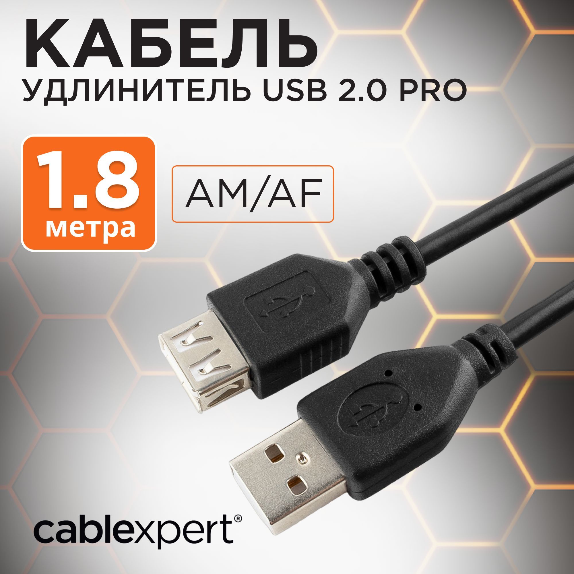 Cablexpert Удлинитель кабеля USB 2.0 Type-A/USB 2.0 Type-A, 1.8 м, черный