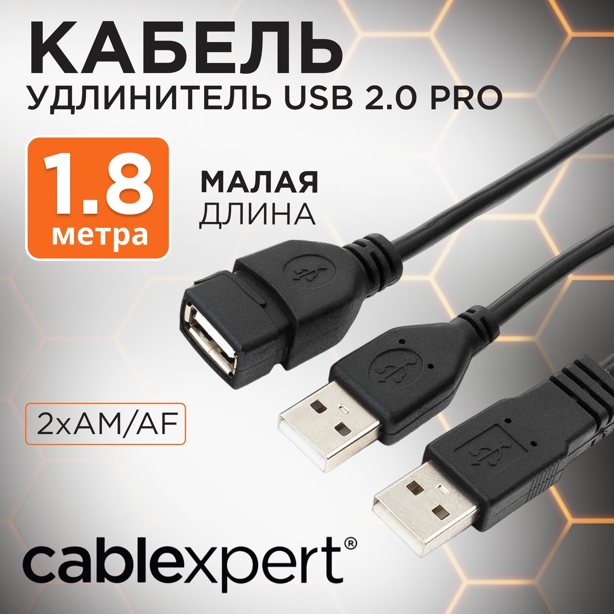 CablexpertУдлинителькабеляUSB2.0Type-A/USB2.0Type-A,1.8м,черный