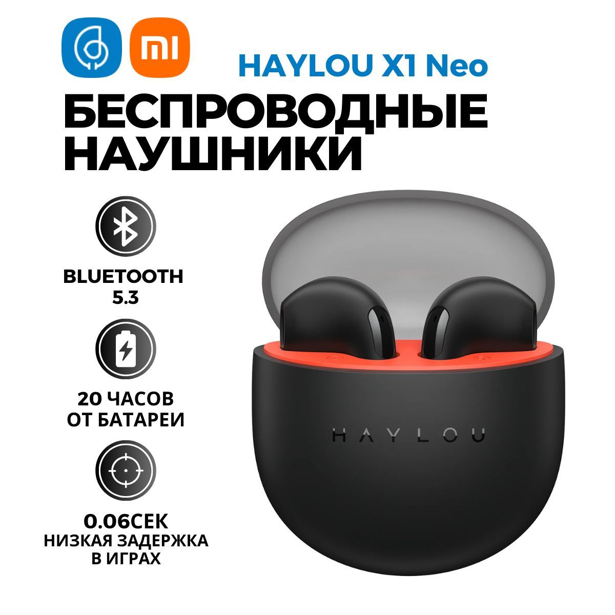 Наушники Вкладыши Haylou X1 - купить по доступным ценам в интернет-магазине  OZON (850209414)