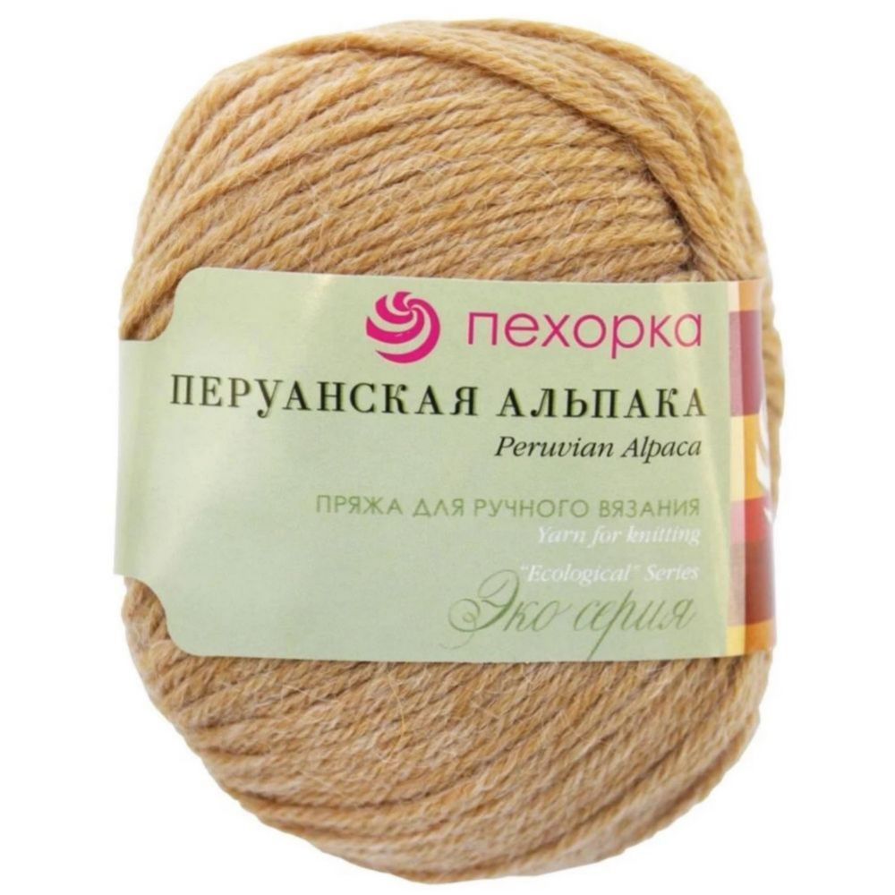 Перуанская альпака пехорка карта цветов