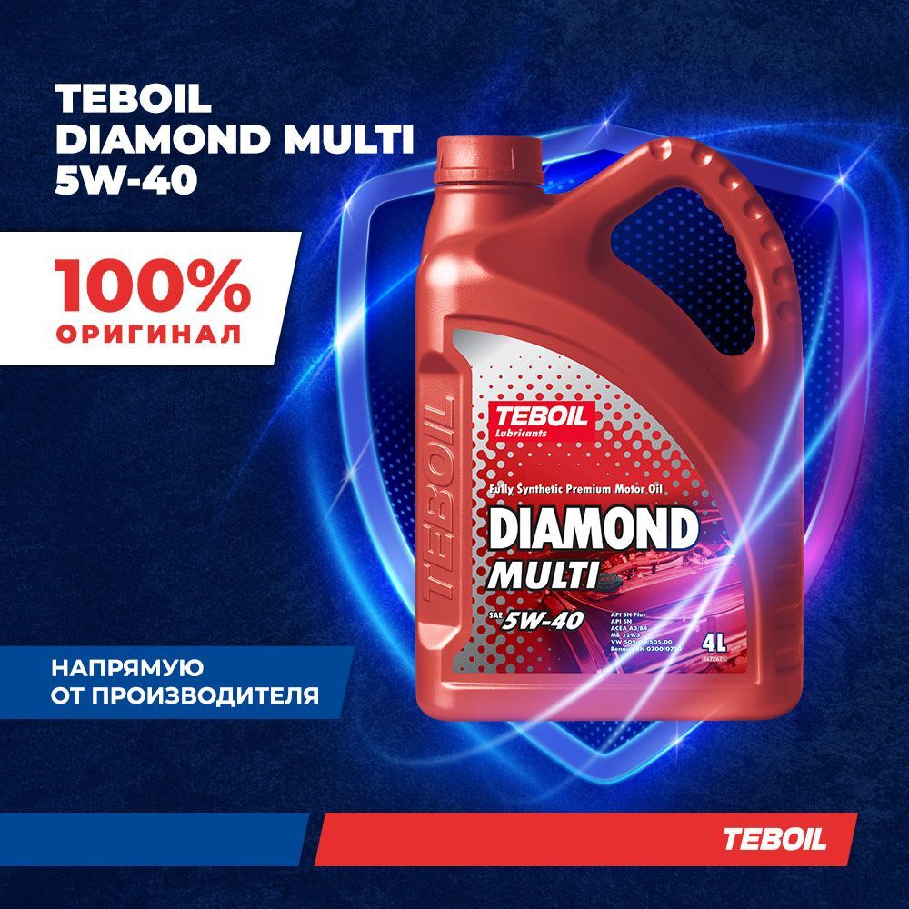 TEBOIL DIAMOND MULTI 5W-40 Масло моторное, Синтетическое, 4 л