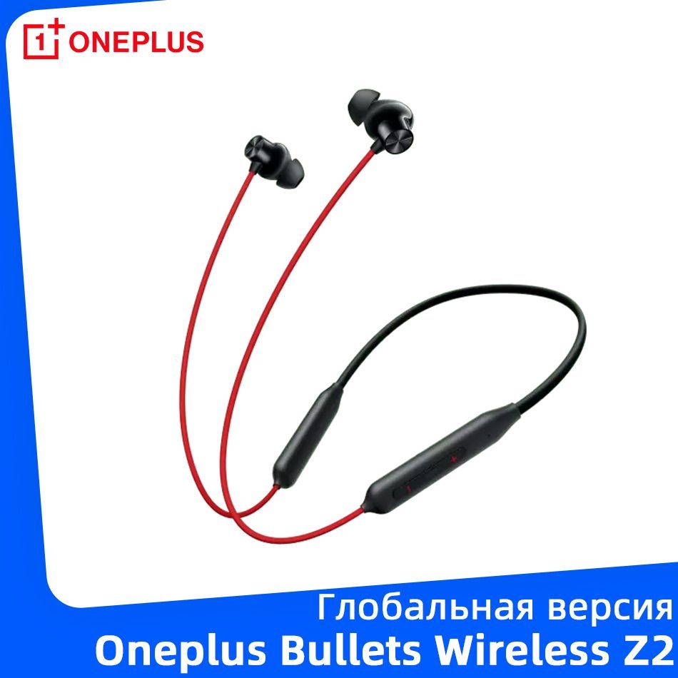 Наушники Внутриканальные OnePlus Bullets Wireless Z2 - купить по доступным  ценам в интернет-магазине OZON (1176123825)