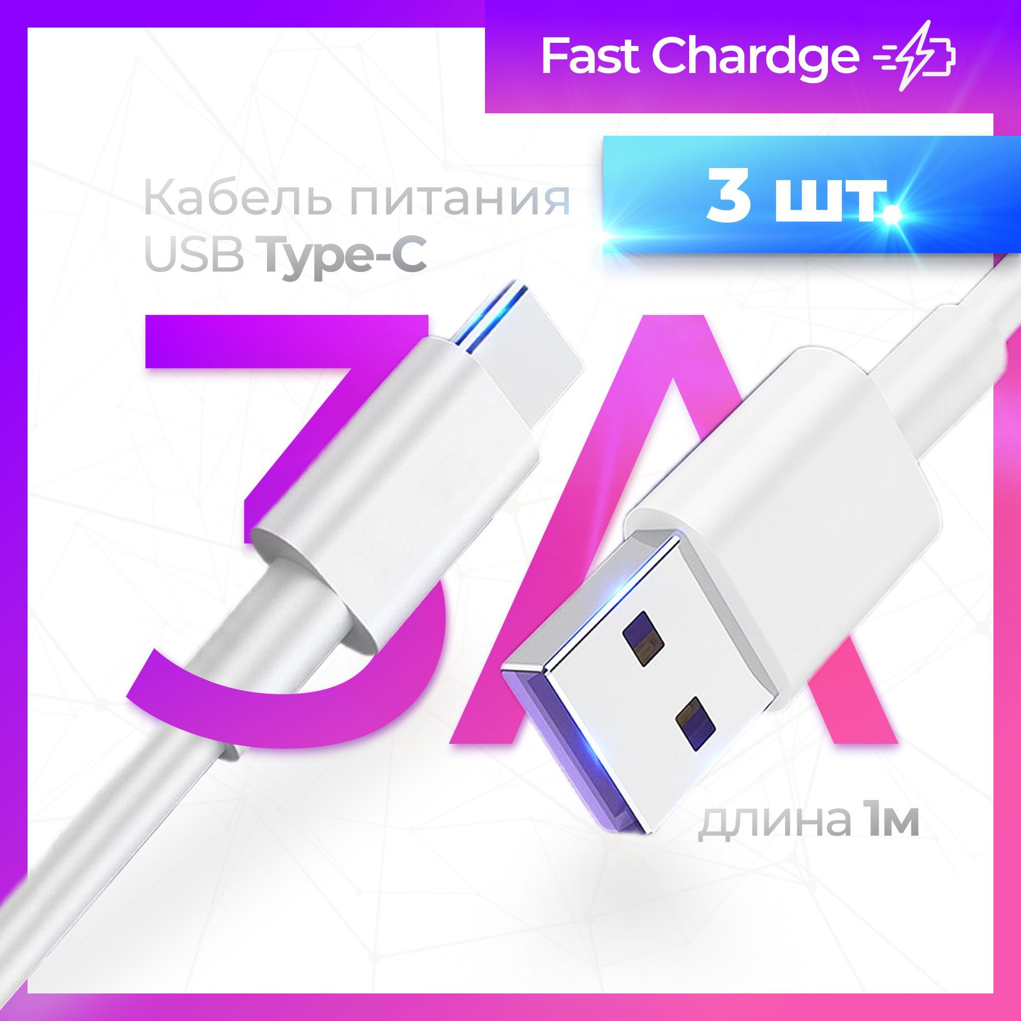 Usb c1. Розетка с USB И Type-c