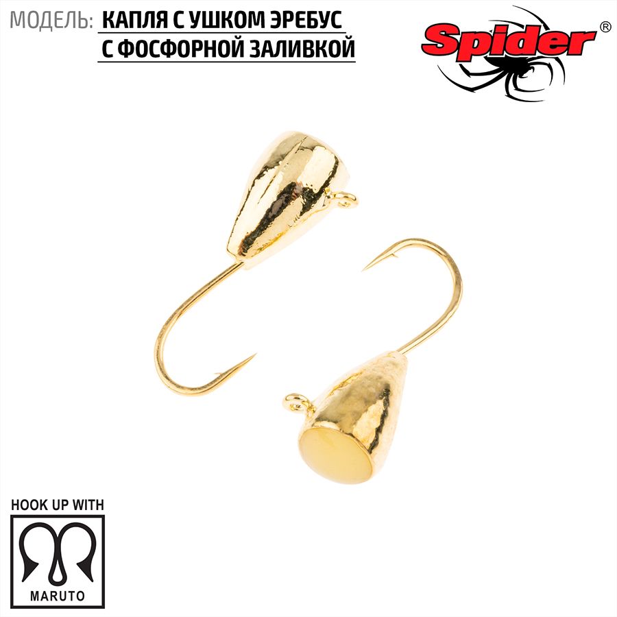 Мормышка W Spider Капля с ушком эребус с фосфорн. заливкой 3,0 мм 0,35 гр. GoP