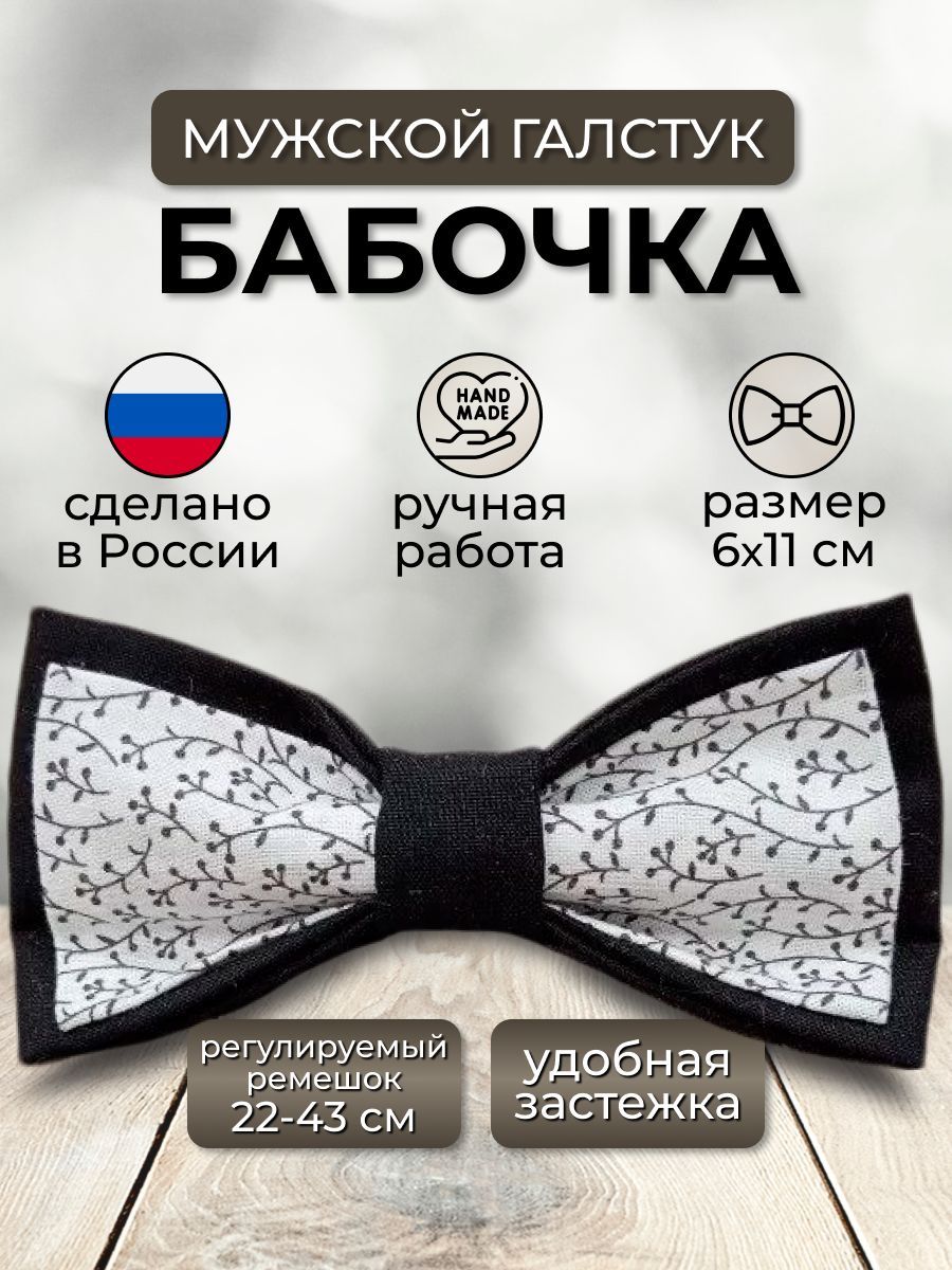 Инновация: самая легкая краска в мире, вдохновленная бабочками | вороковский.рф