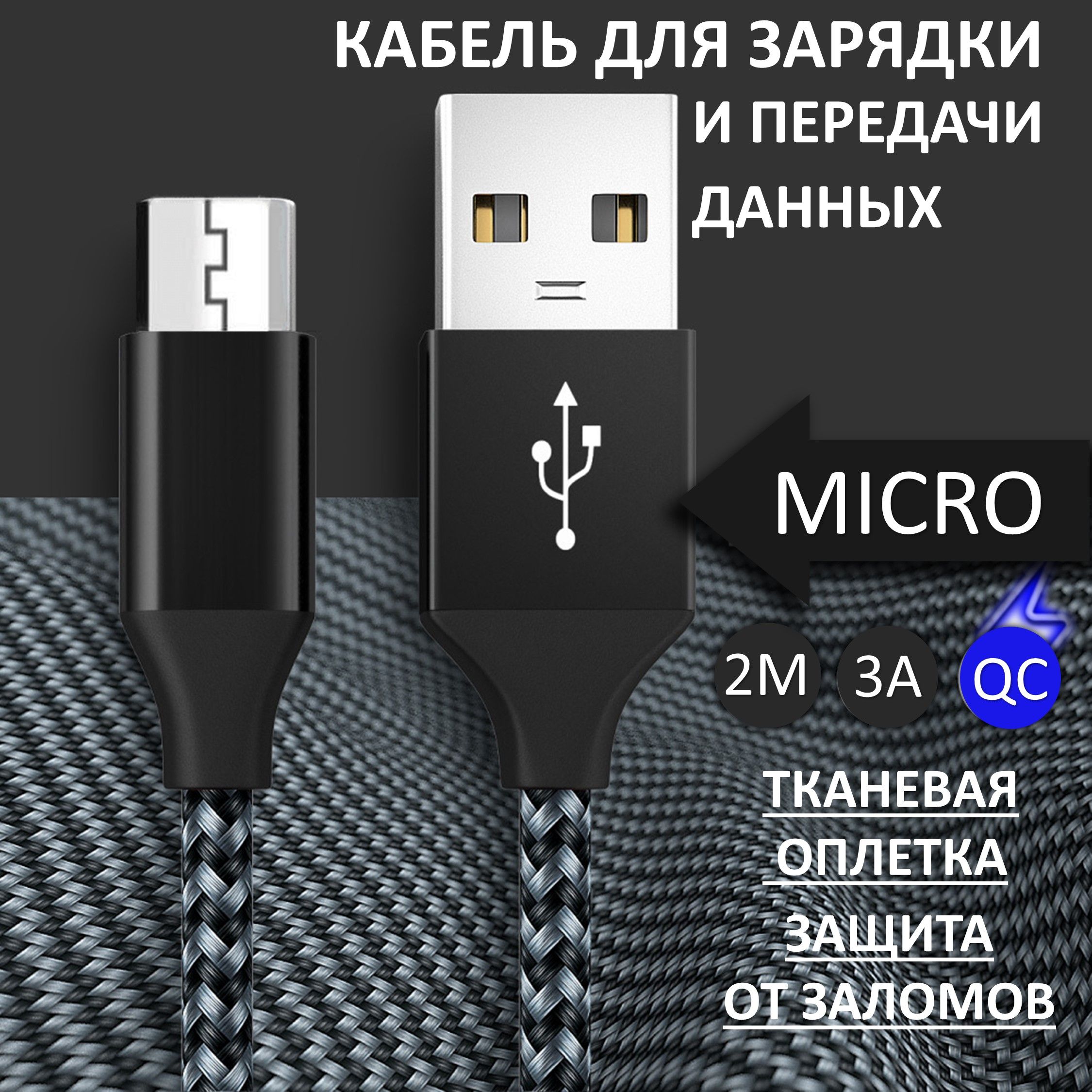 EcocableКабельдлямобильныхустройствmicro-USB3.0Type-A/USB3.0Type-A,2м,черный,серый