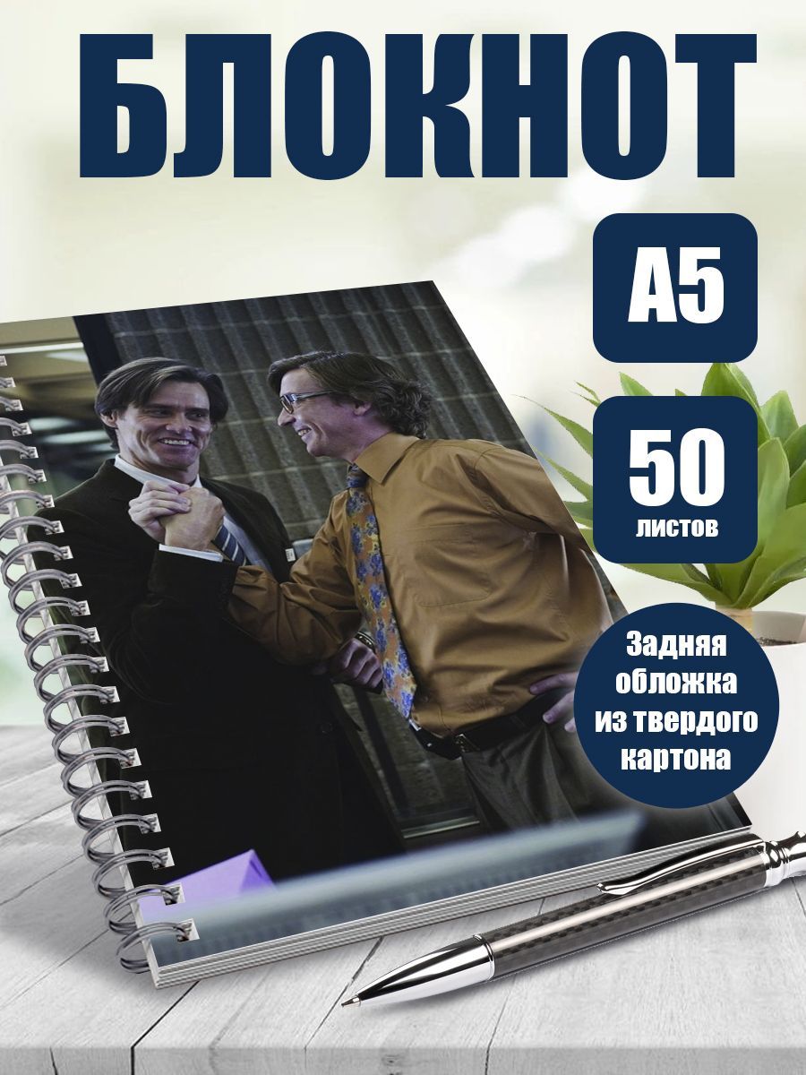 Книга Всегда Говори Всегда Купить