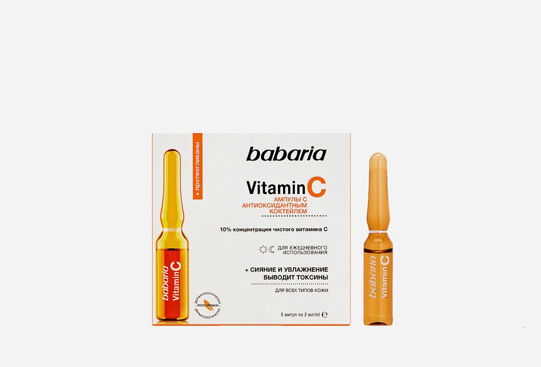 Витамин с в ампулах для лица. Sesderma c-vit moisturizing and revitalizing ampoules средство в ампулах для лица с витамином c. Каталог revolucion. Витамин с в ампулах для лица. Ампулы с витамином с отзывы.