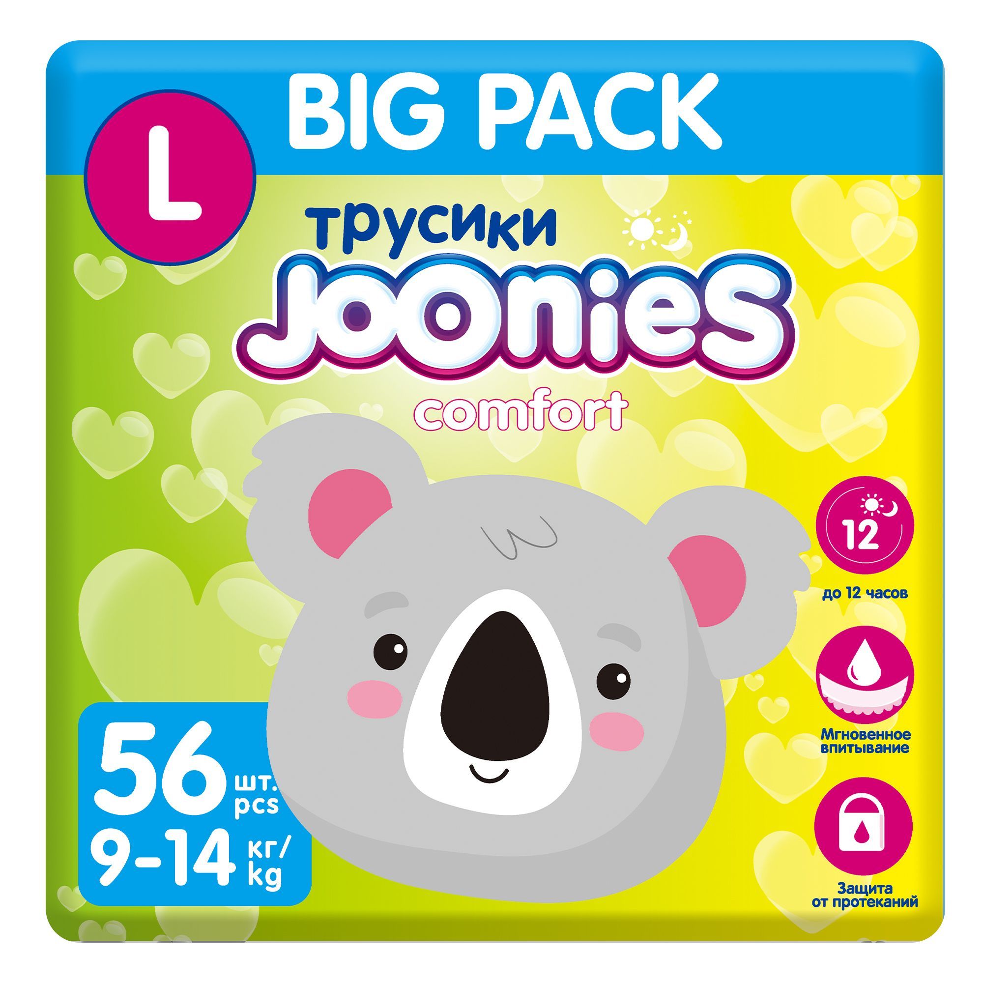 JOONIES Comfort Подгузники-трусики, размер L (9-14 кг), MEGA PACK 56 шт ...