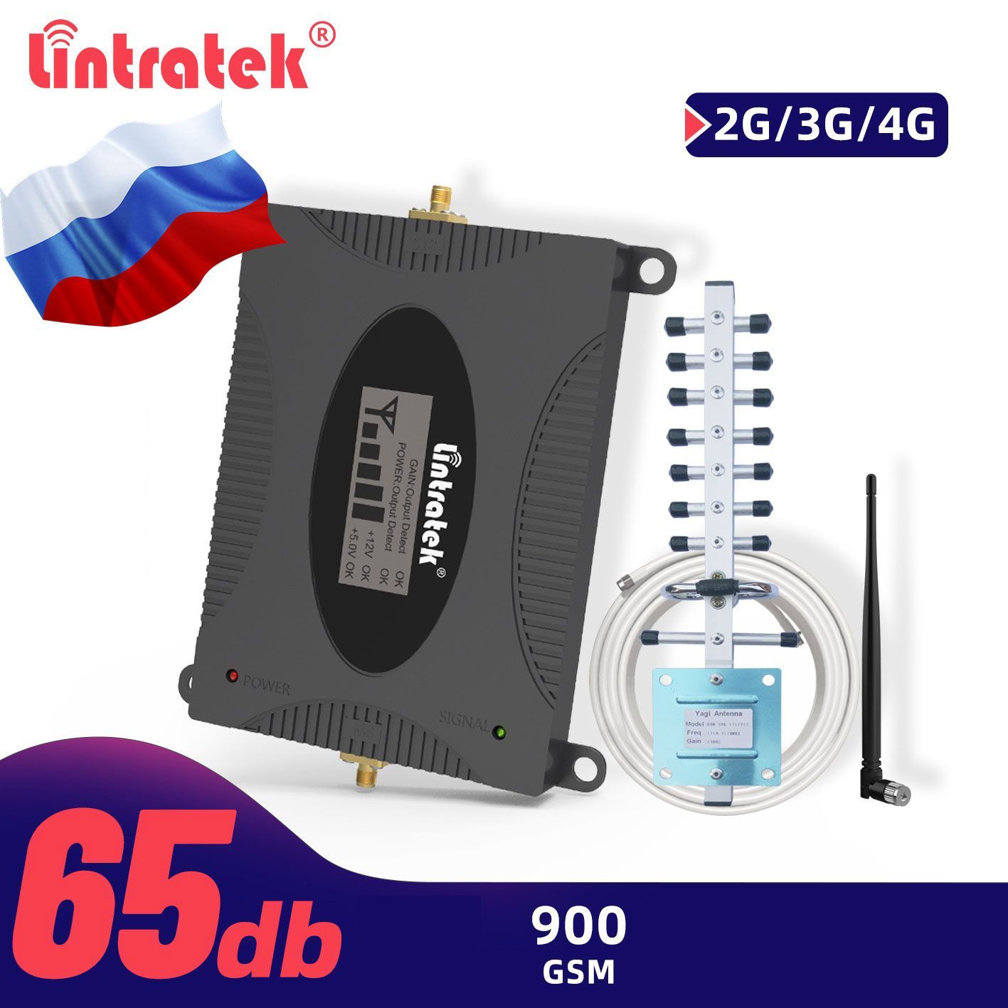 Lintratek 4G LTE 900mhz усилитель сотовой связи и интернета 3G/2G GSM  повторитель сигнала band8 сотовый бустер полный комплект - купить с  доставкой по выгодным ценам в интернет-магазине OZON (1029882054)