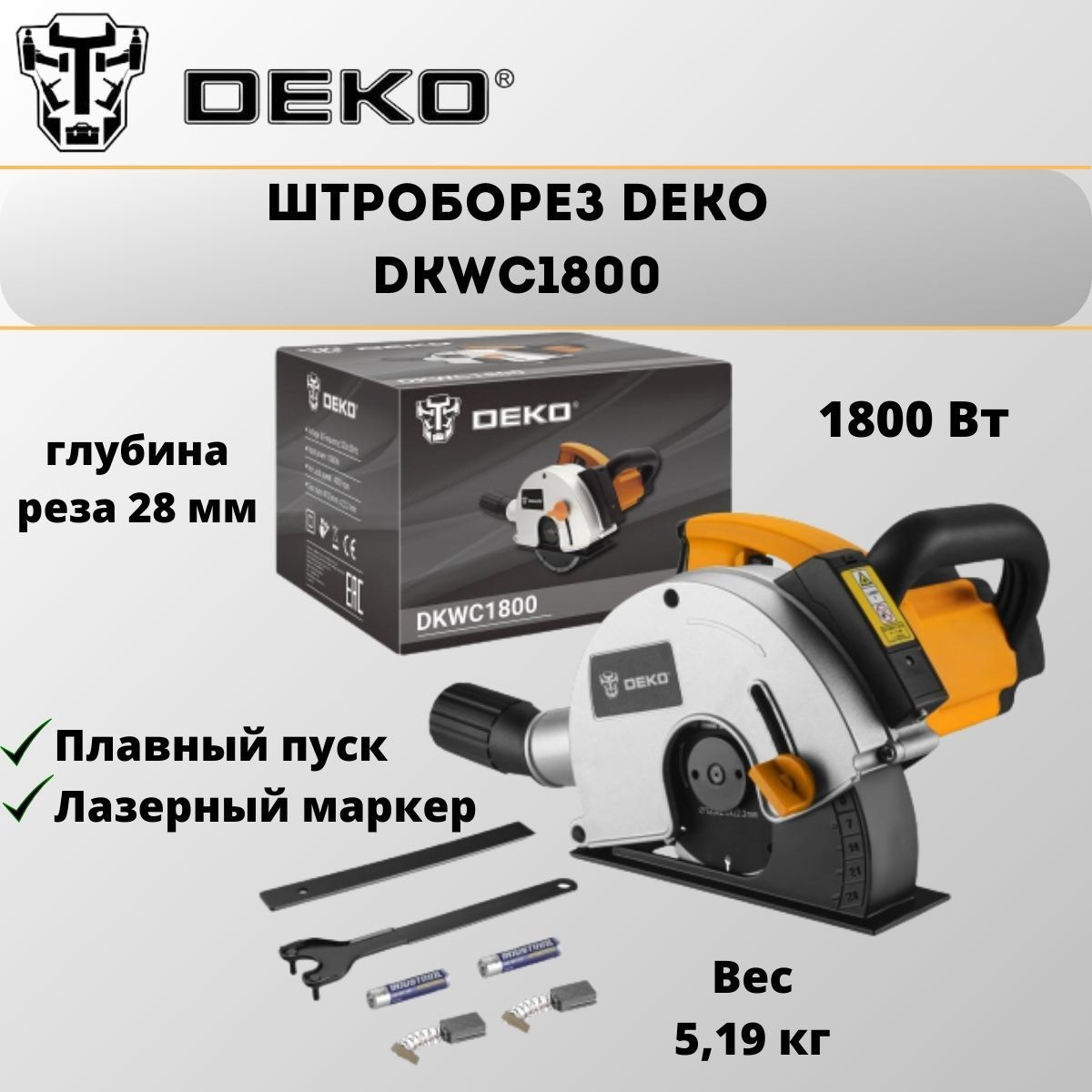 Deko dkwc1800. Deko dkwc1800