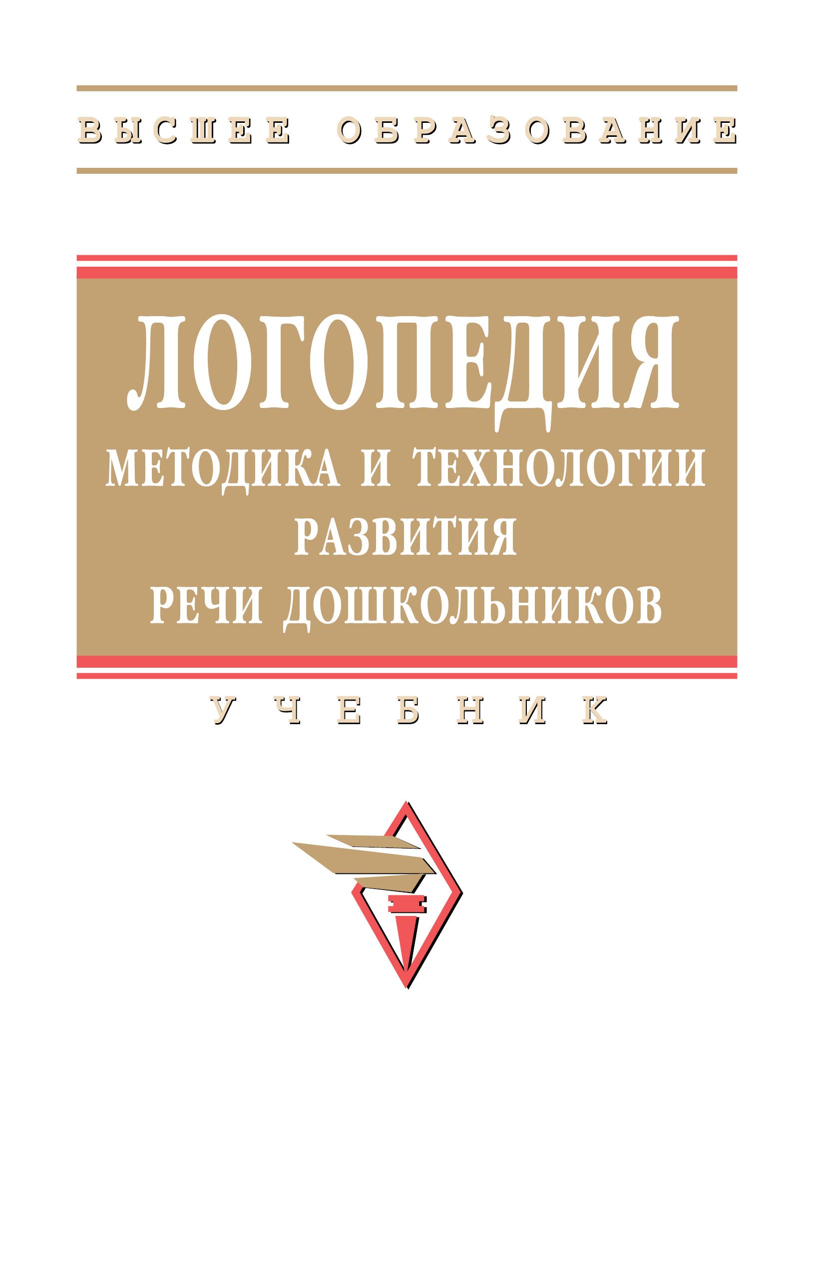 Антипова Технология Пошива Корсетных – купить в интернет-магазине OZON по  низкой цене