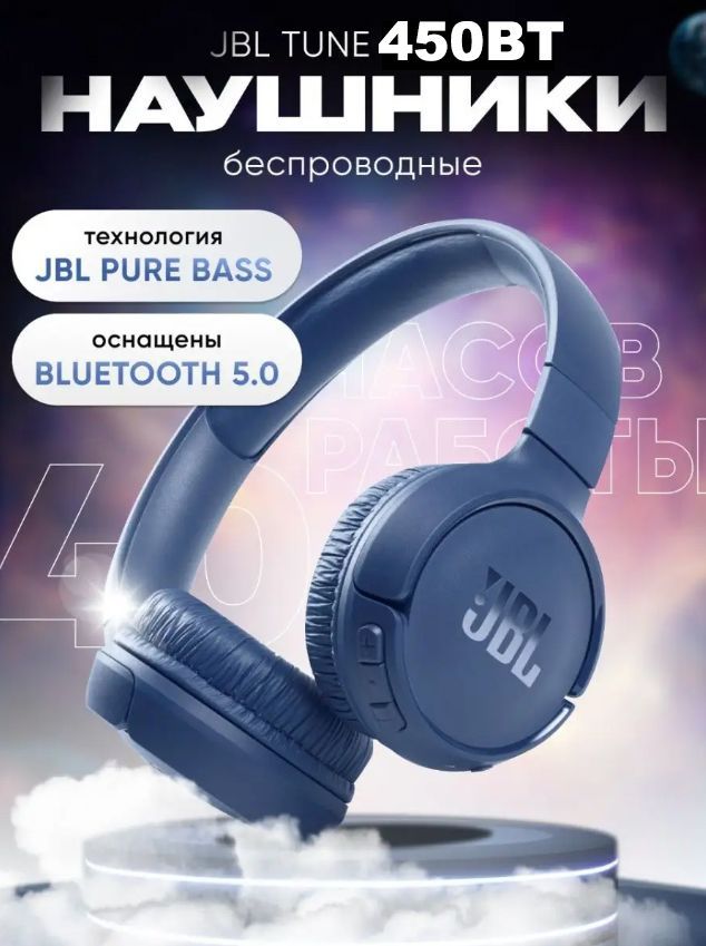 Jbl best sale t450 bluetooth