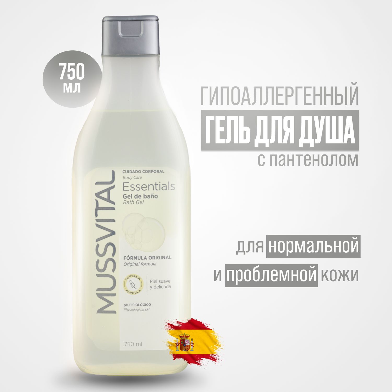 Mussvital Средство для душа, гель, 750 мл