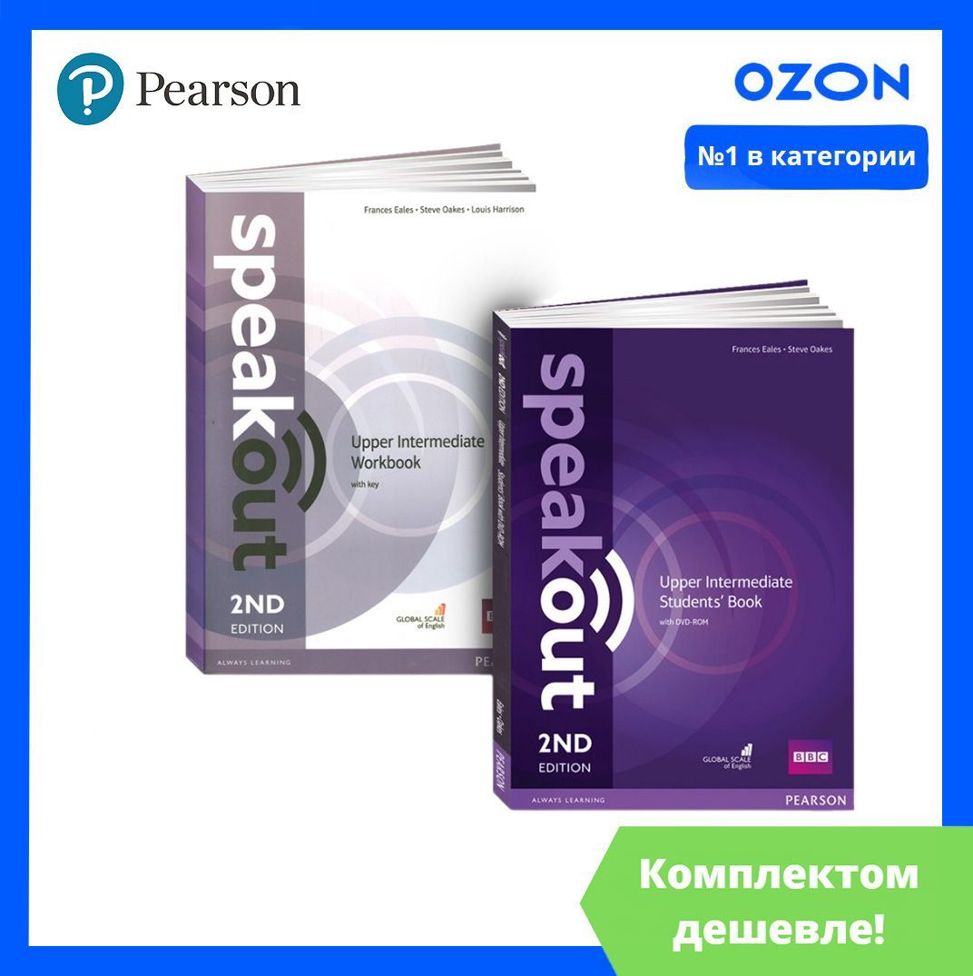 Speakout upper intermediate audio. Speakout Intermediate 2nd Edition. Intermediate 2nd Speakout. Speakout книги по порядку. Speakout 2 Edition.