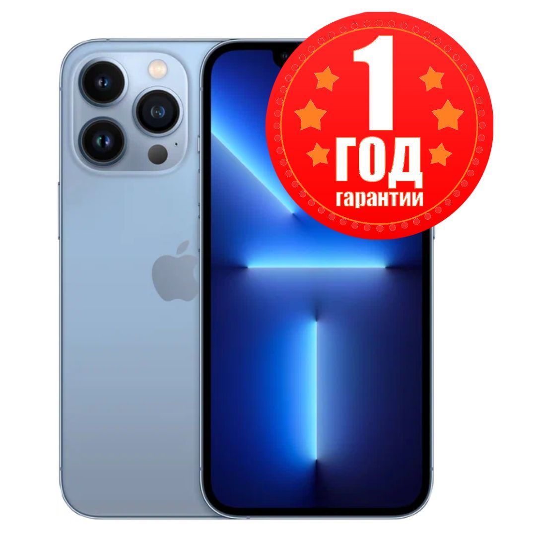 Эппл Айфон 13 Про Макс Купить