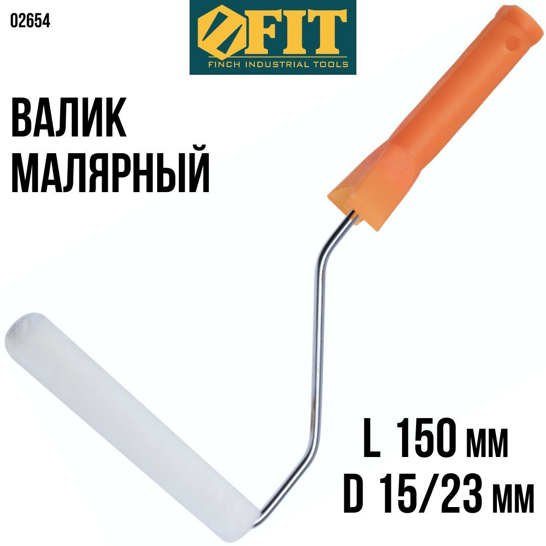 FIT Валик малярный 