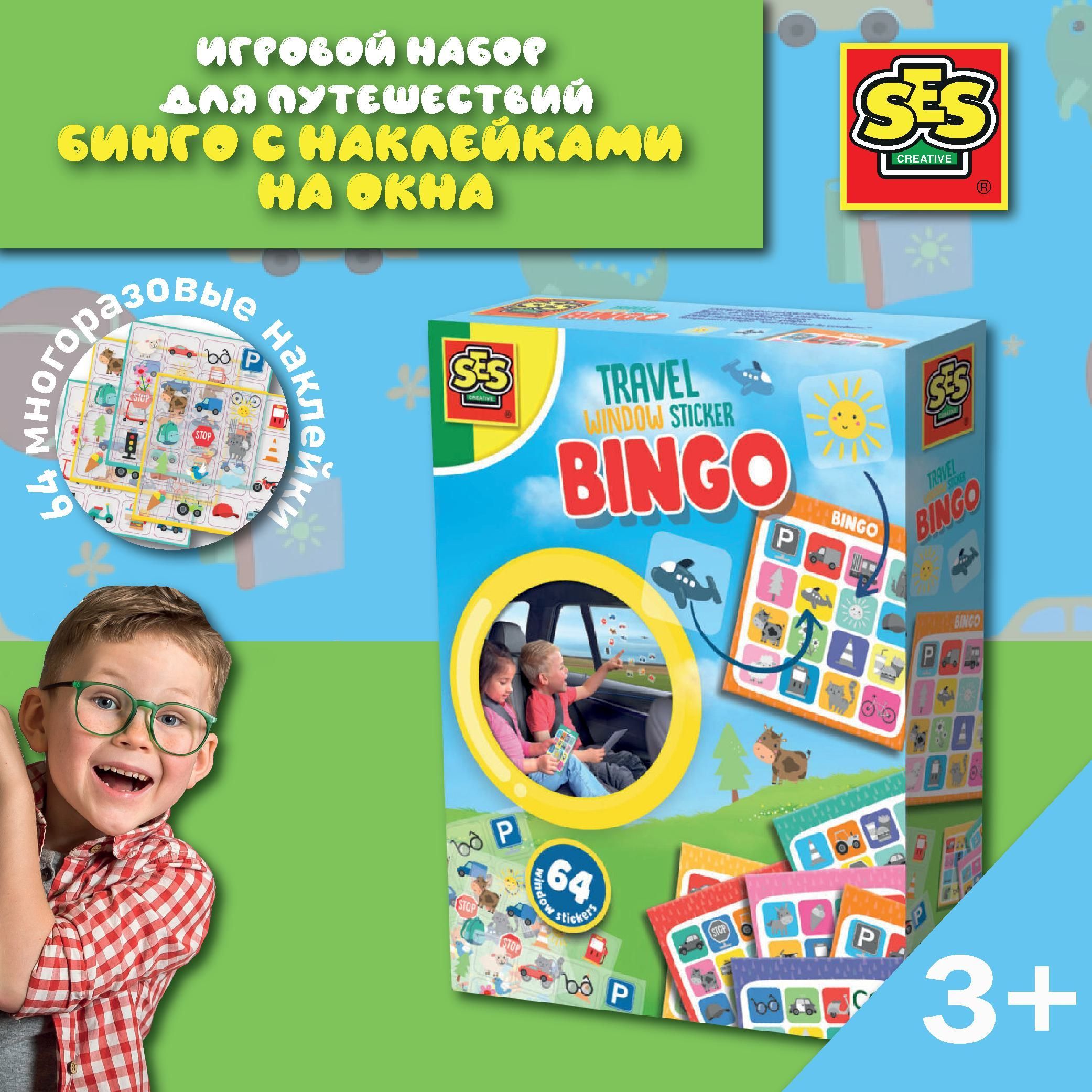 Игры в дорогу SES Creative 