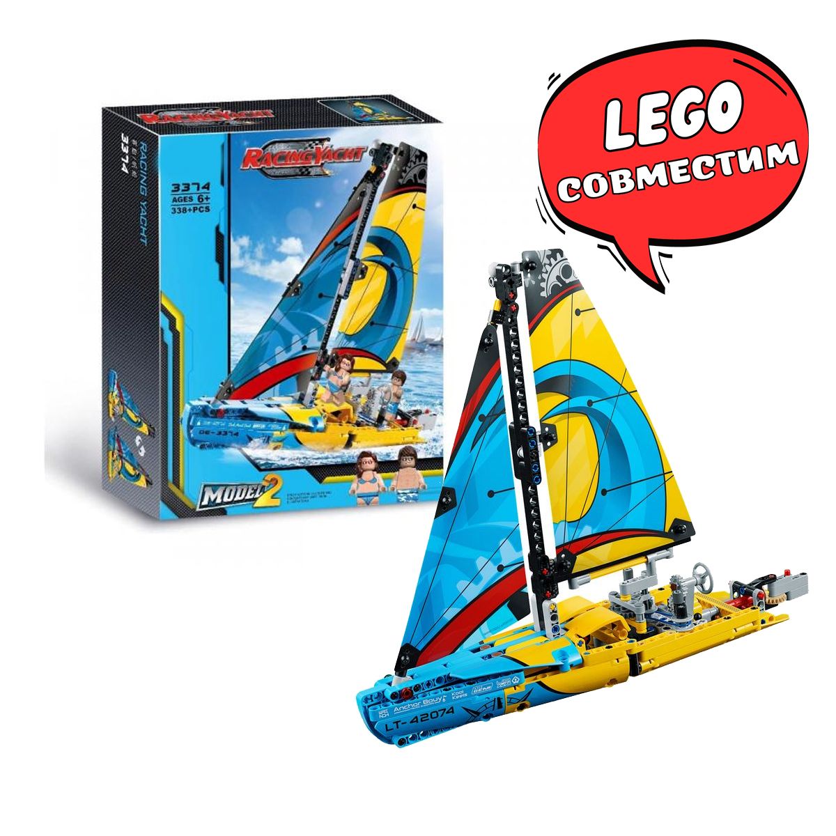 Конструктор Гоночная яхта Техник LEGO Сопоставим Technic 42074 - купить с  доставкой по выгодным ценам в интернет-магазине OZON (1198740935)