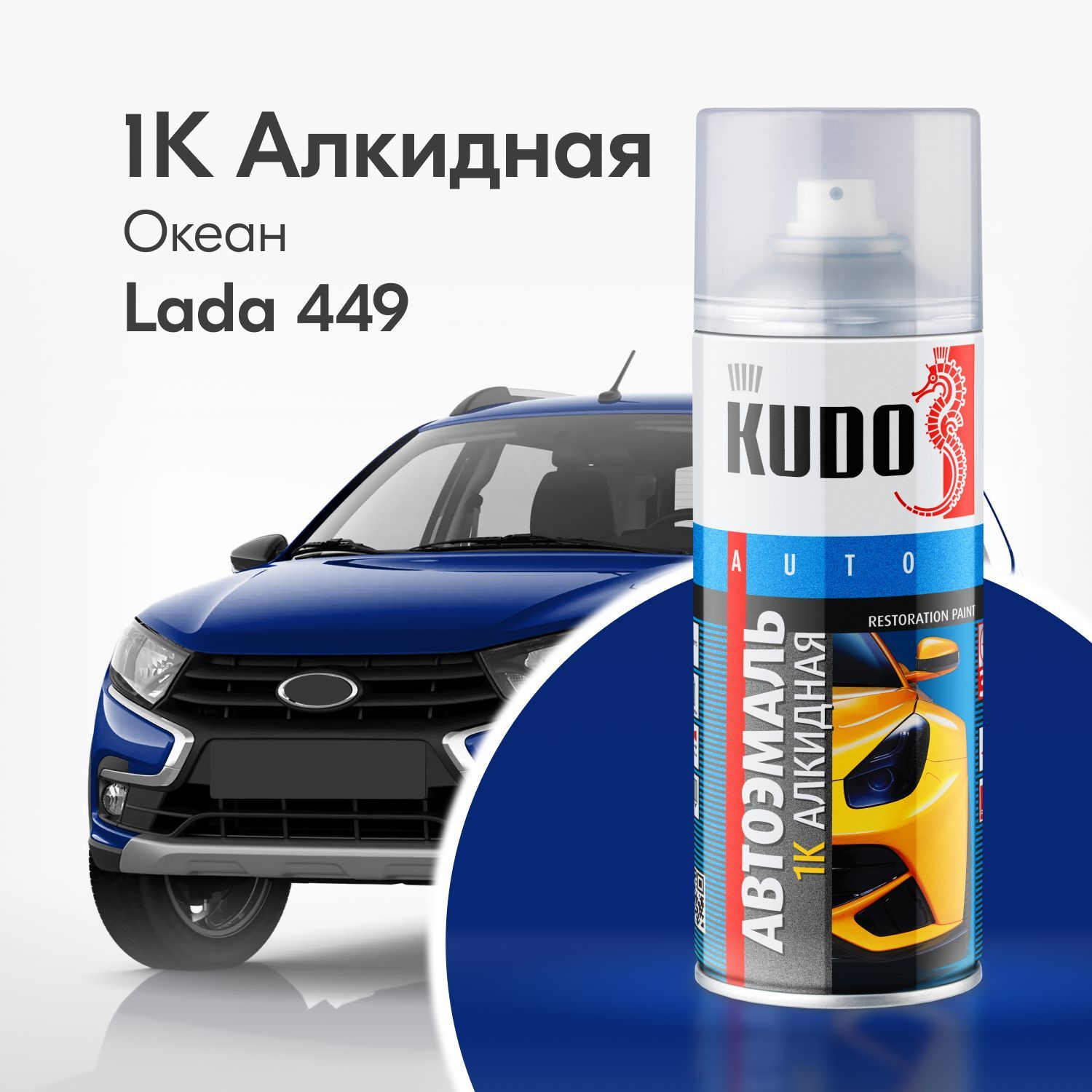 Краска Авто Океан – купить в интернет-магазине OZON по низкой цене