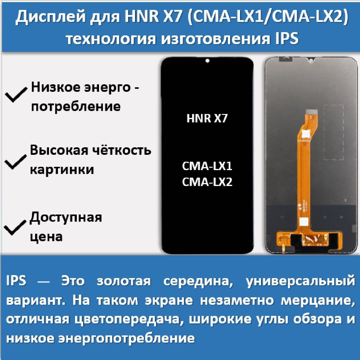 Cma lx1 модель. Cma-lx1 дисплей. хонор cma-lx1. cma-lx1 testpoint.